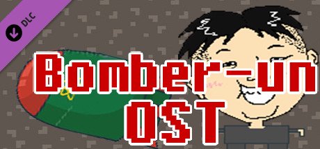 Bomber-un - OST