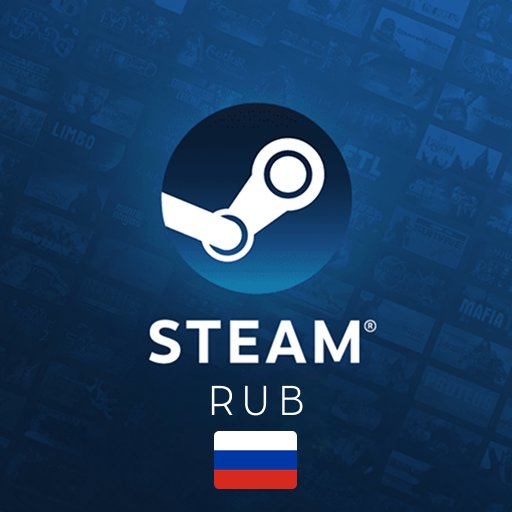 Пополнение Steam · RUB