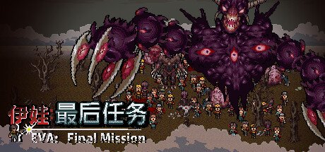 Eva: Final Mission