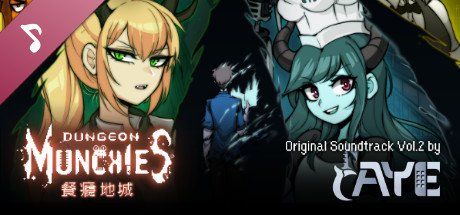 Dungeon Munchies Original Soundtrack Vol.2 — Steam