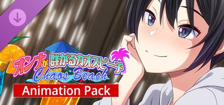 Chaos Beach: Animation Pack