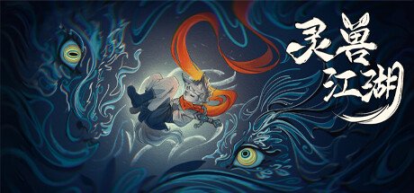Beast Saga — Steam