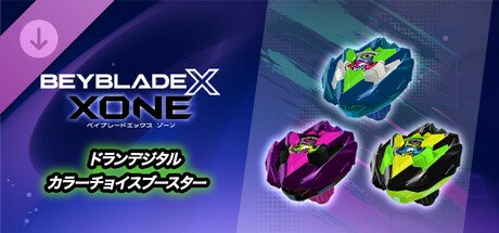 "BEYBLADE X XONE" DRAN DIGITAL COLOR CHOICE BOOSTER