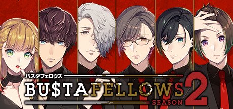 BUSTAFELLOWS season2